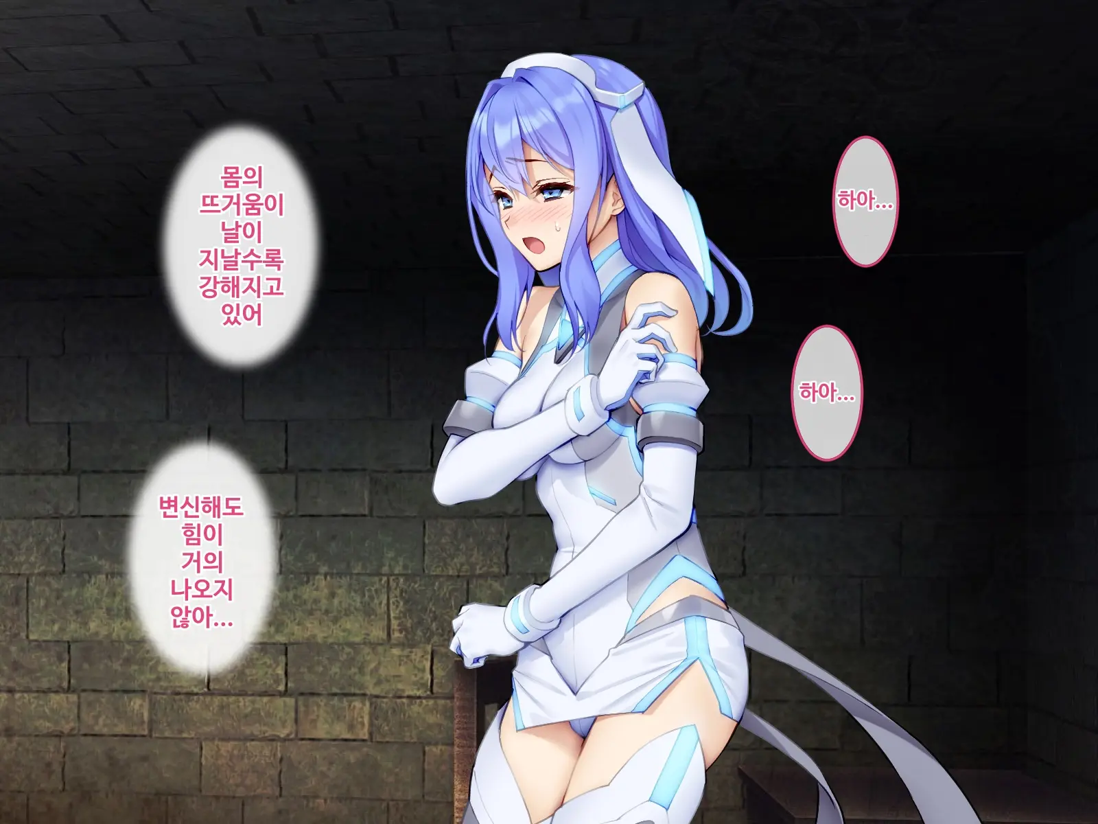 Sennyuu Sousakan Kirika ~ Kyoushi Heroine Kairaku Choukyou ~